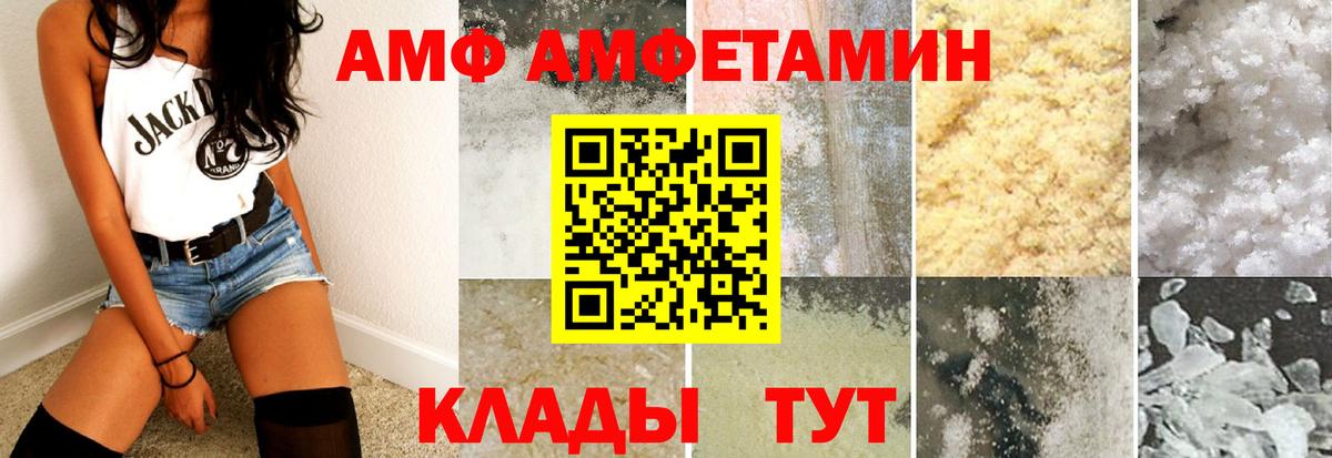 АМФ Premium Лыткарино