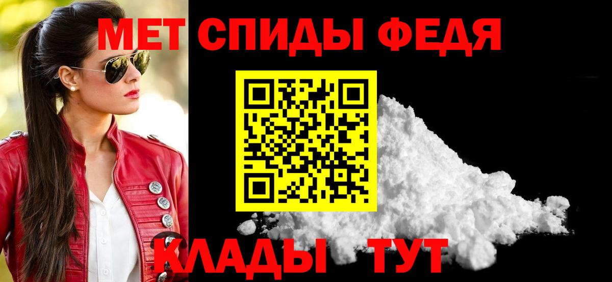 АМФЕТАМИН  Amphetamine  Лыткарино  АМФ 97%  Вход с VPN 