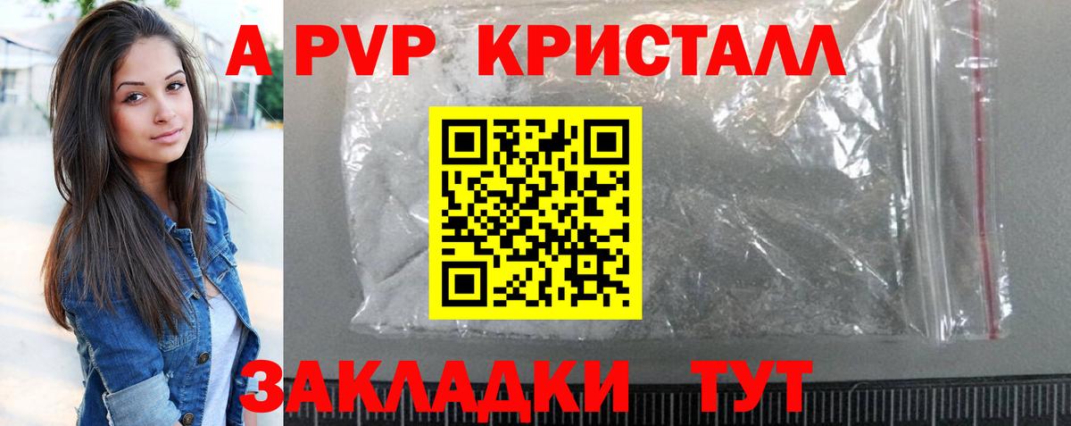 Лыткарино  продажа наркотиков  Alfa_PVP мука  Alpha PVP крисы CK  Вход с VPN  APVP Crystall 