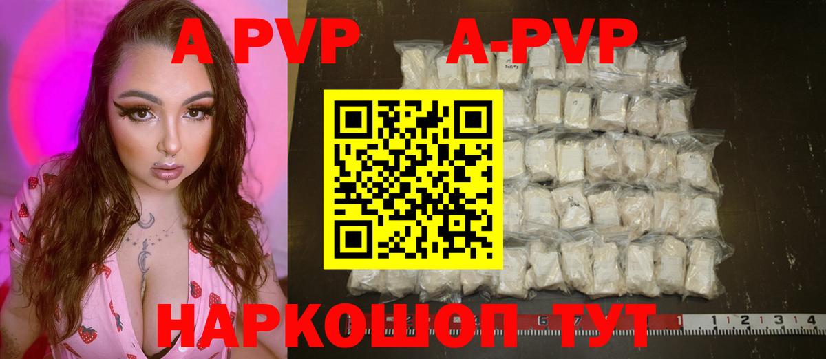 Alfa_PVP СК КРИС Лыткарино