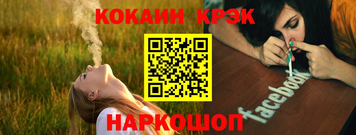 COCAIN 99%  продажа наркотиков  Вход с VPN  КОКАИН  Лыткарино  Кокаин 97% 