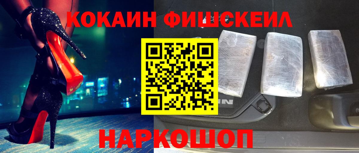 COCAIN Columbia Лыткарино