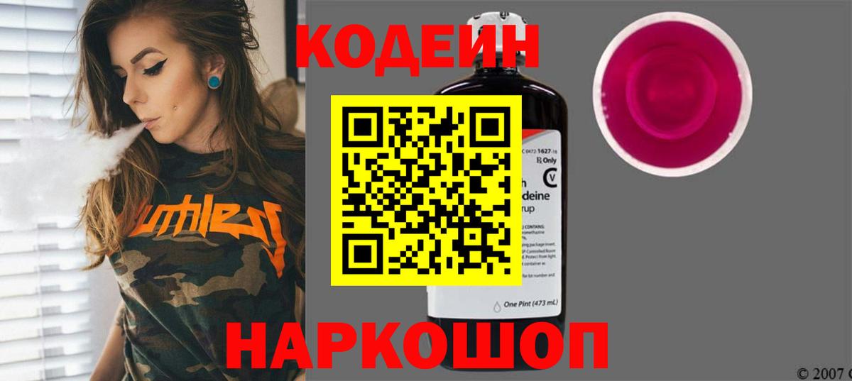 МЕТАМФЕТАМИН Лыткарино