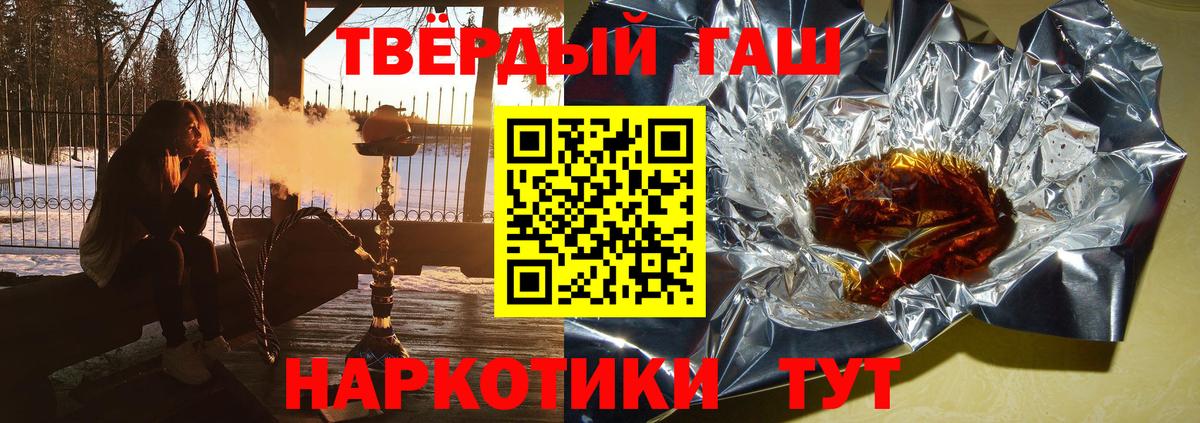 ГАШ VHQ  Вход с VPN  Гашиш хэш  Гашиш  Лыткарино 
