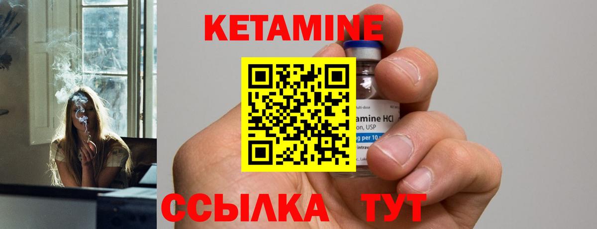 Лыткарино  Кетамин VHQ  mega как войти  Вход с VPN  Кетамин VHQ 