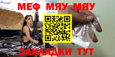 скорость Бузулук