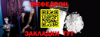 ешки Бугуруслан