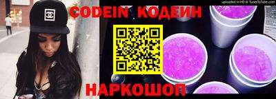 шишки Будённовск