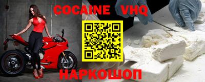 скорость Бузулук