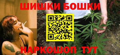 шишки Будённовск