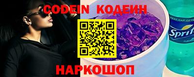 шишки Будённовск