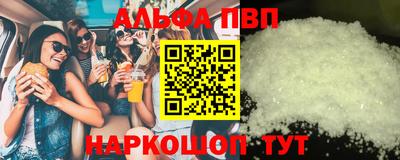 шишки Будённовск