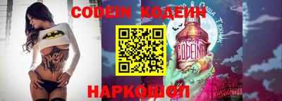 шишки Будённовск