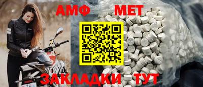 ешки Бугуруслан