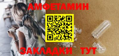ешки Бугуруслан