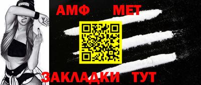 скорость Бузулук