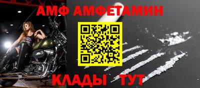 скорость Бузулук