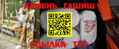 шишки Будённовск