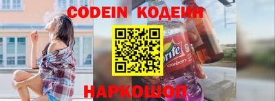 скорость Бузулук