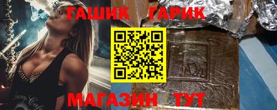 скорость Бузулук