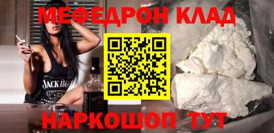 скорость Бузулук