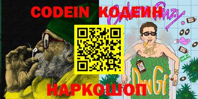 шишки Будённовск
