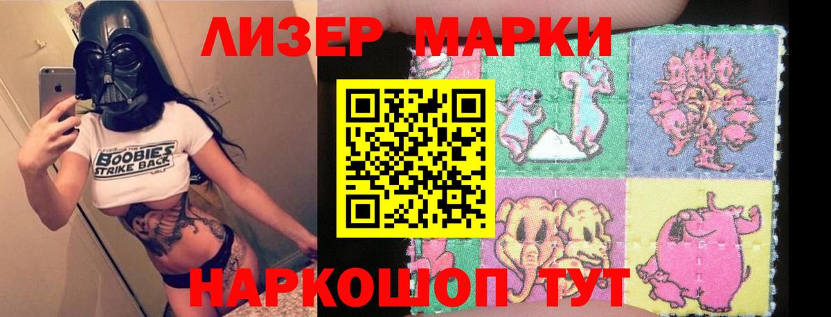 Лыткарино  ЛСД экстази кислота  Вход с VPN  Лсд 25 экстази ecstasy 