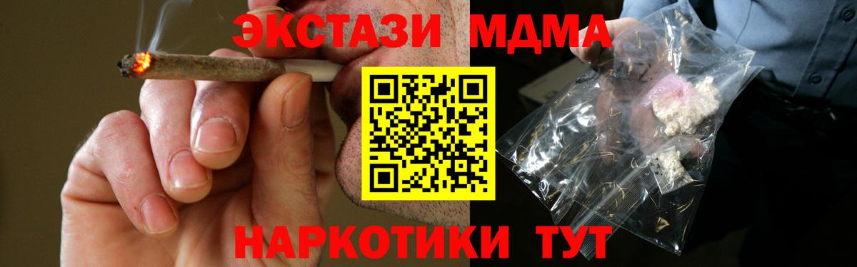 Вейп ТГК  МЕФ   Конопля  Цена  Канабис  Cocaine  Вход с VPN  Alpha PVP СОЛЬ   Лыткарино  Мефедрон  ГАШИШ 