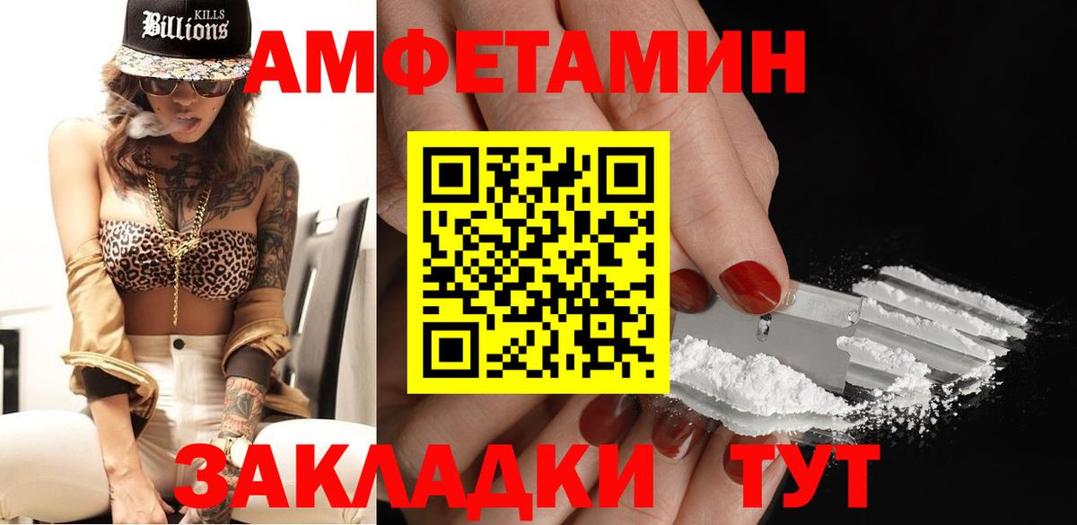 МЕТАМФЕТАМИН Methamphetamine  МЕТАМФЕТАМИН Methamphetamine  МЕТАМФЕТАМИН  Лыткарино  Вход с VPN 