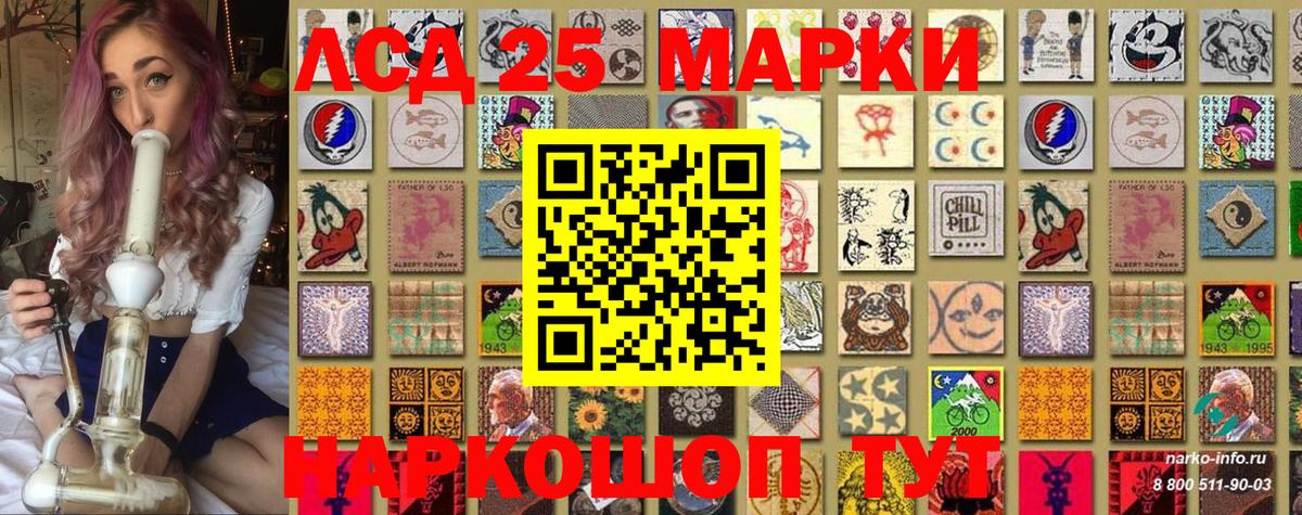 Марки NBOMe 1,5мг  Вход с VPN  Лыткарино  Марки NBOMe 1,5мг 
