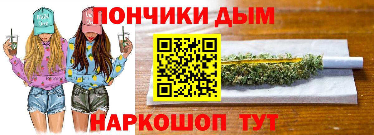 Конопля MAZAR Лыткарино